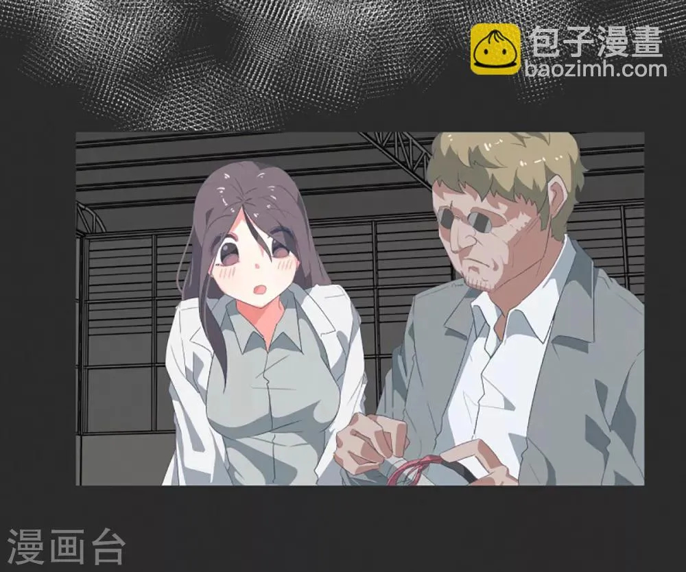 第35话 淡化的感情 第4页