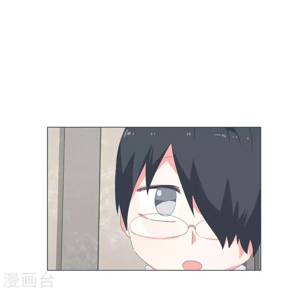 第35话 淡化的感情 第13页