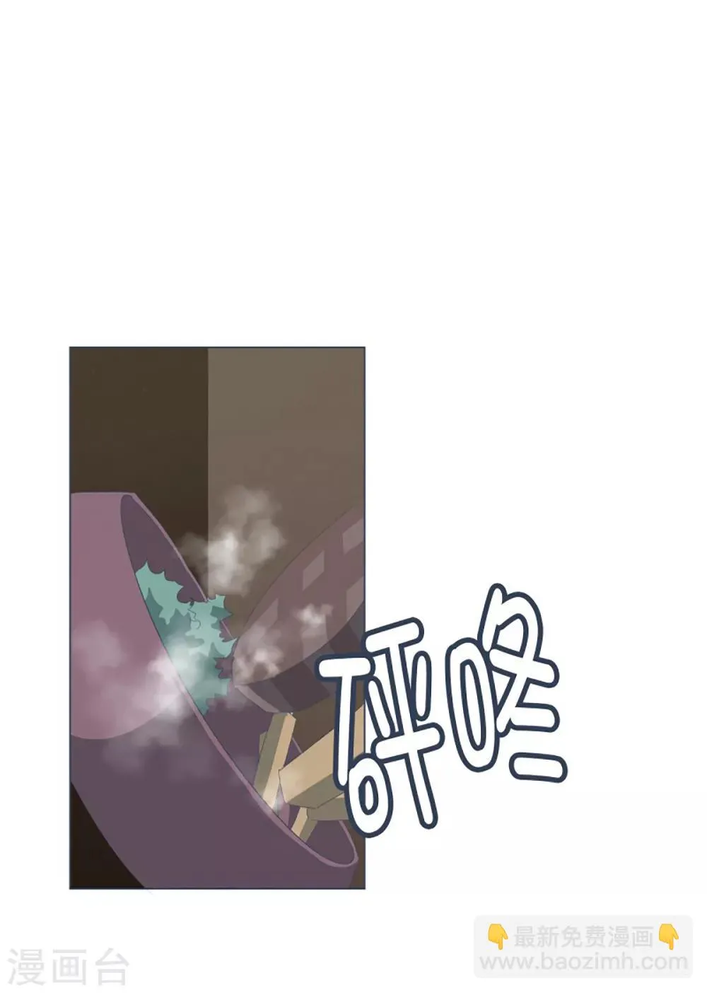 第35话 淡化的感情 第17页