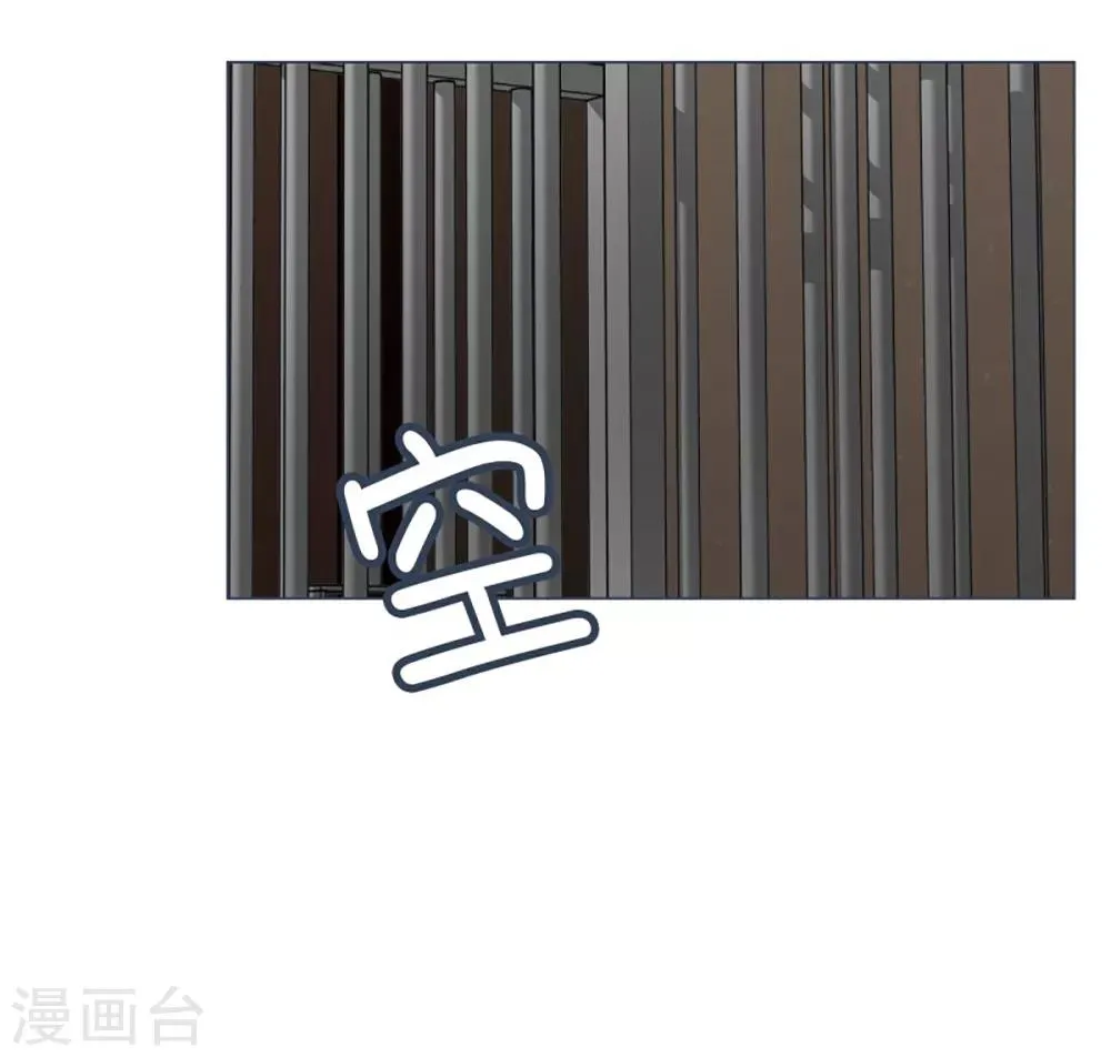 第35话 淡化的感情 第18页