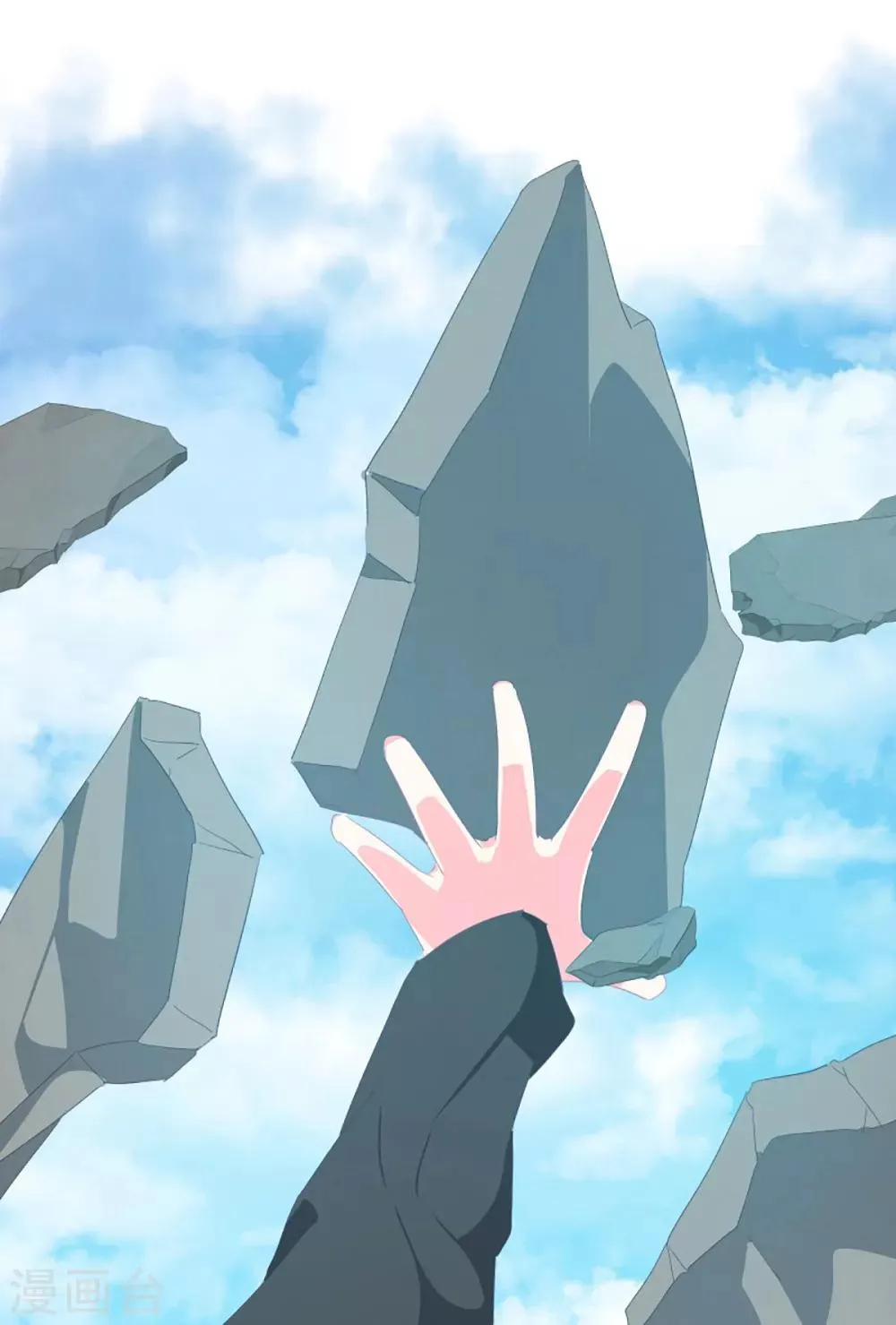 第36话 崩塌的婚礼 第8页