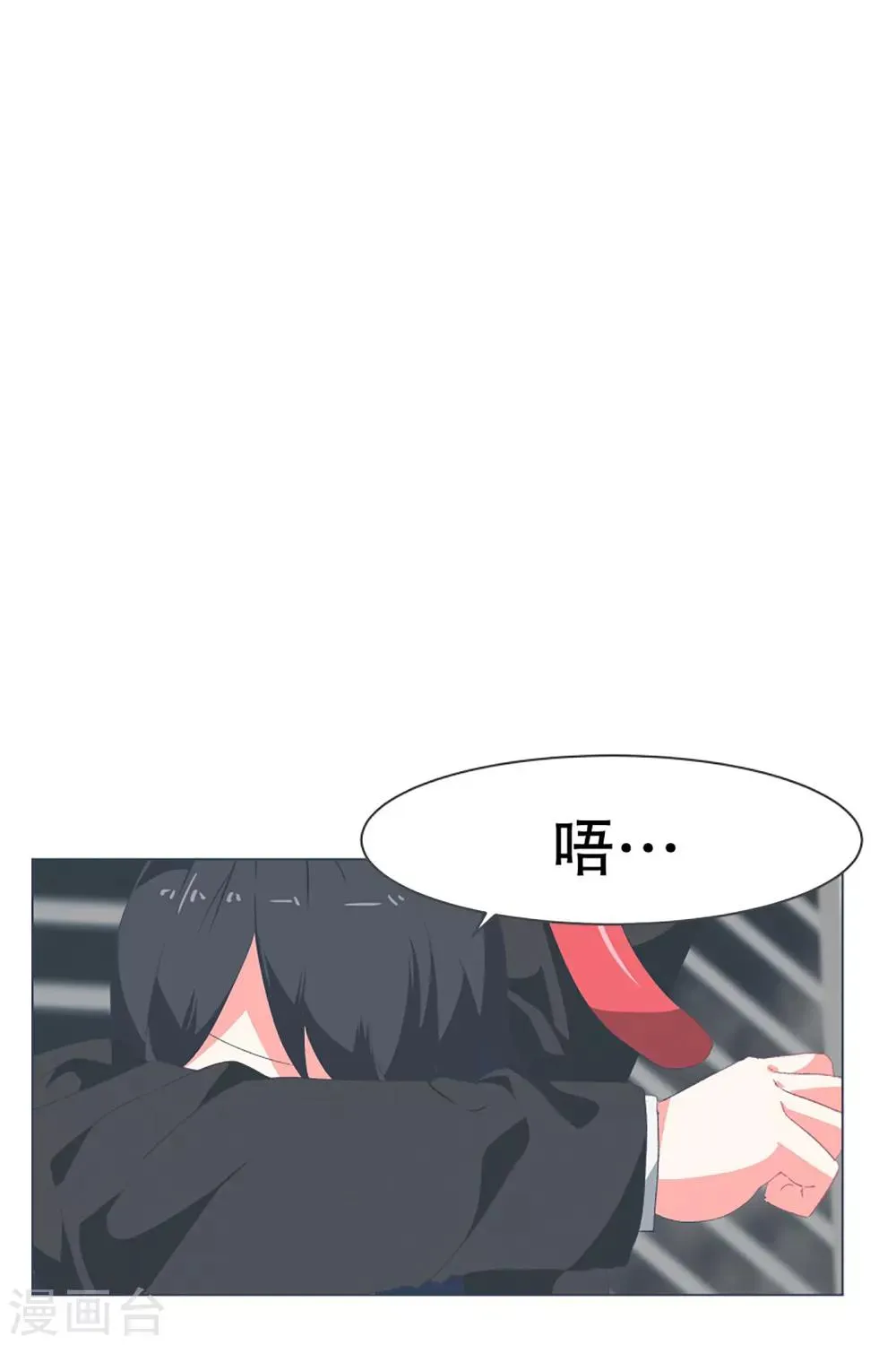 第36话 崩塌的婚礼 第22页