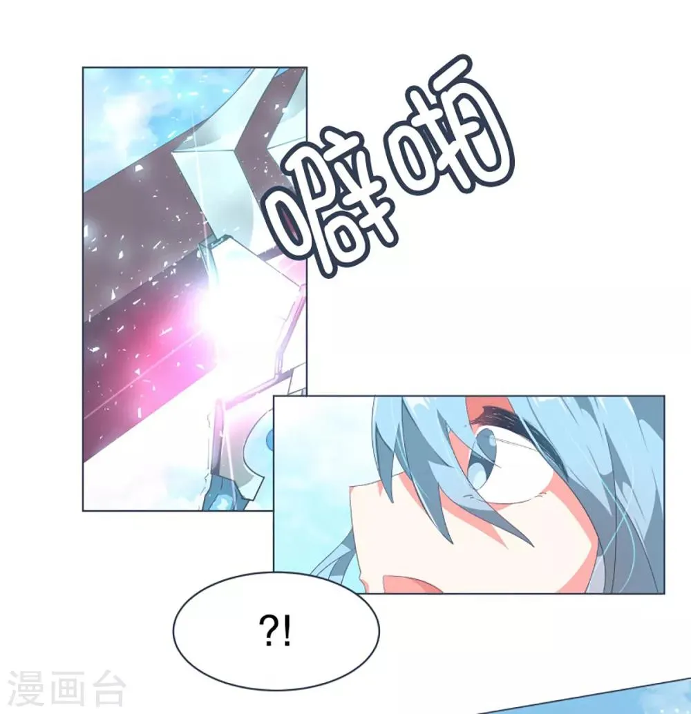 第37话 2VS4 1 第2页
