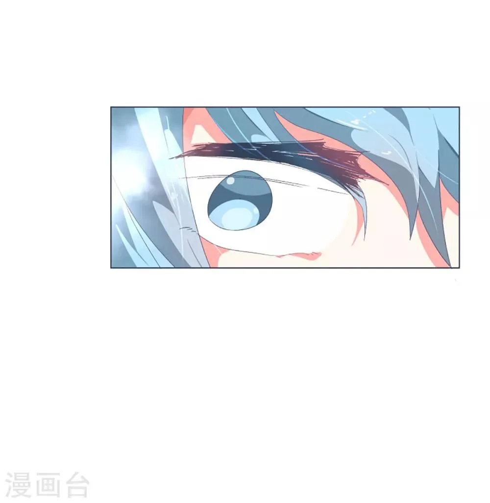 第37话 2VS4 1 第7页