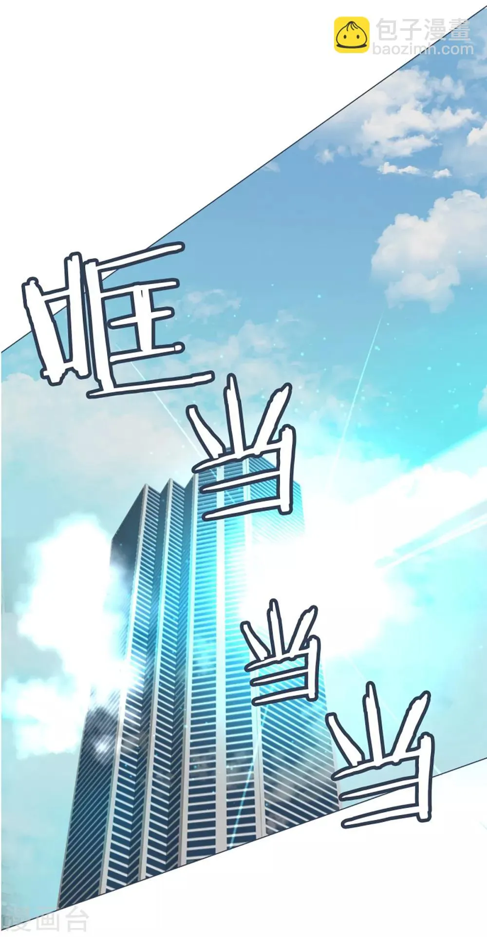 第38话 2VS4 2 第16页