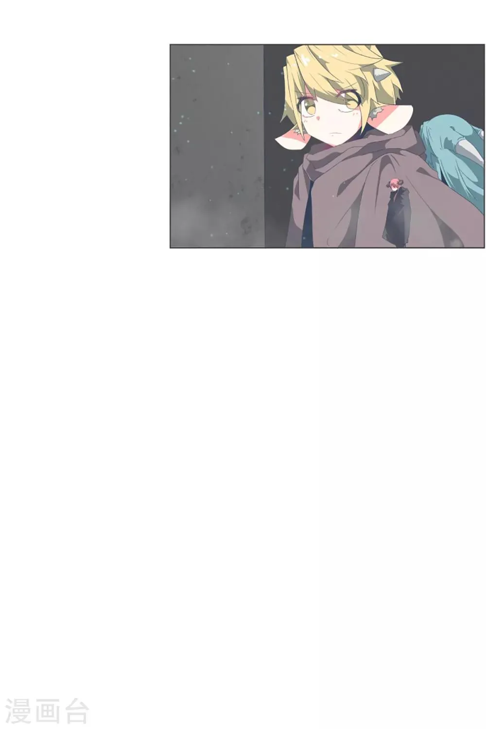 第39话 实力的差距1 第3页