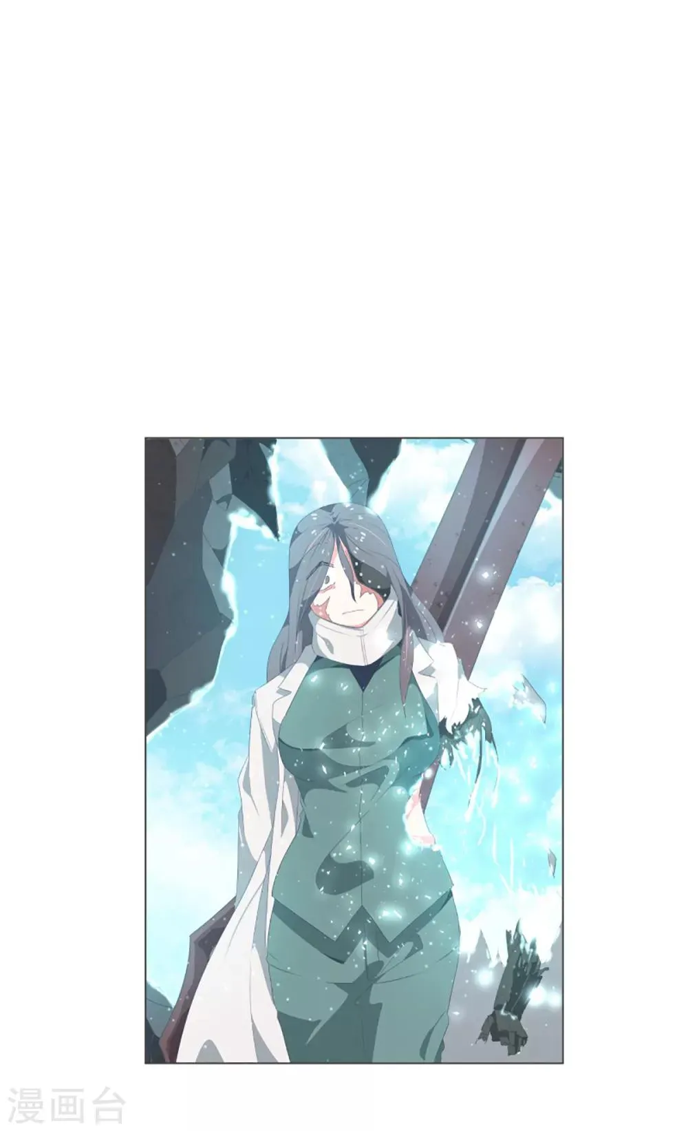 第39话 实力的差距1 第4页