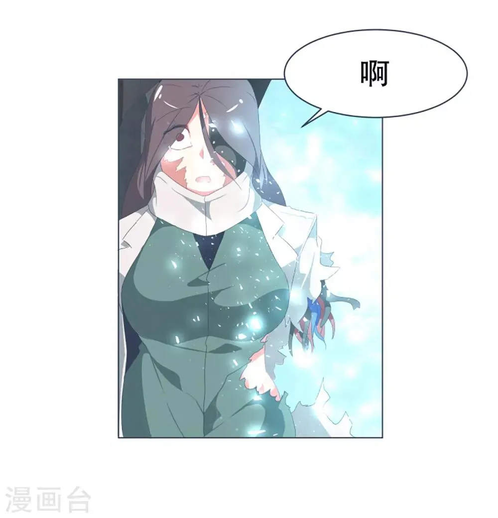 第39话 实力的差距1 第7页