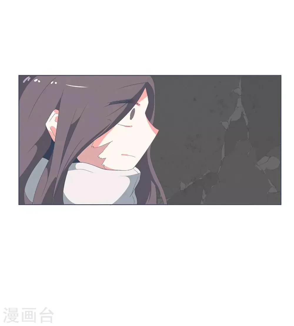 第40话 实力的差距2 第1页