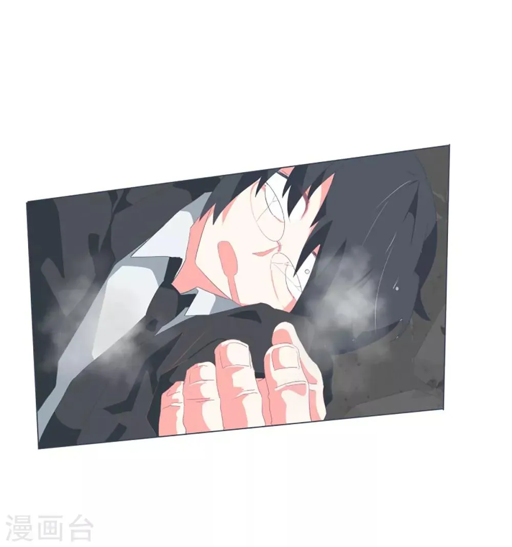 第40话 实力的差距2 第8页