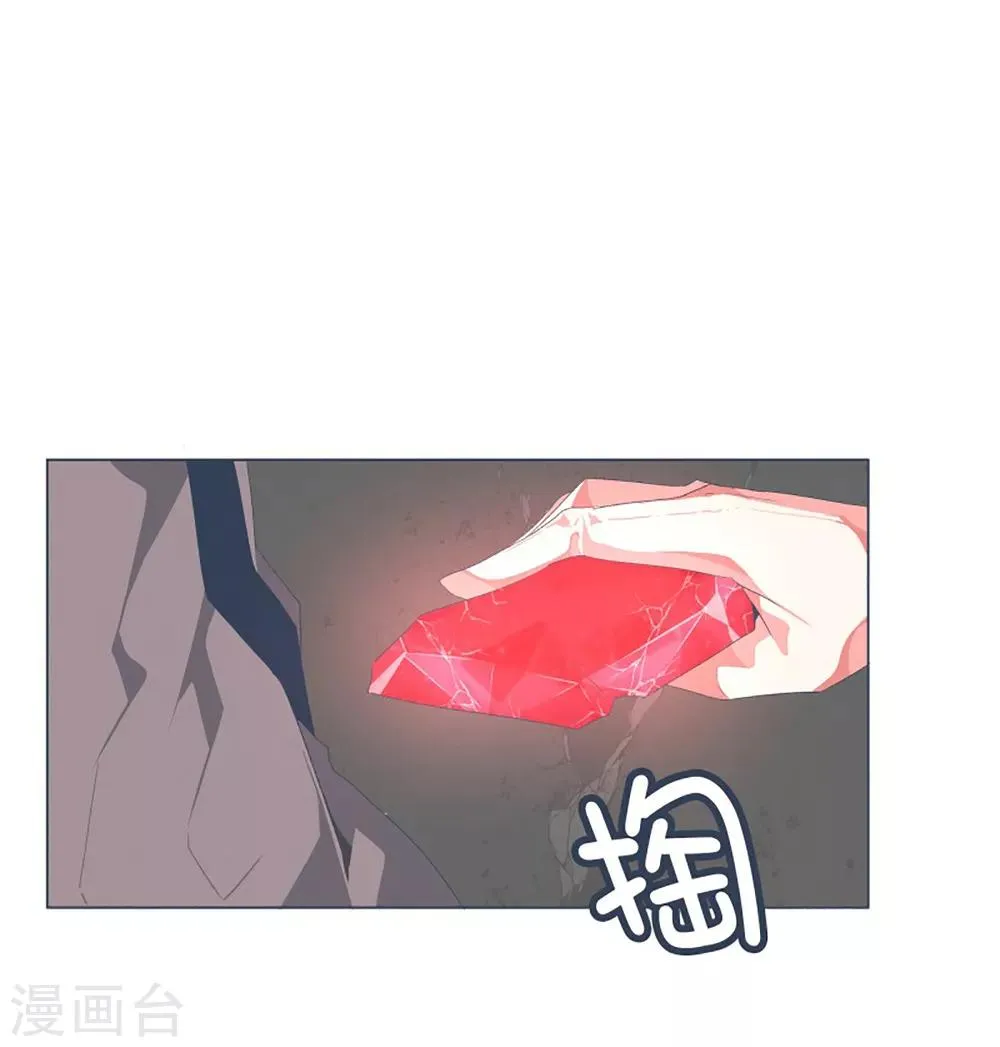 第41话 哪有你这样的爸爸 第12页