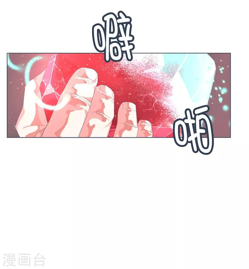 第41话 哪有你这样的爸爸 第15页