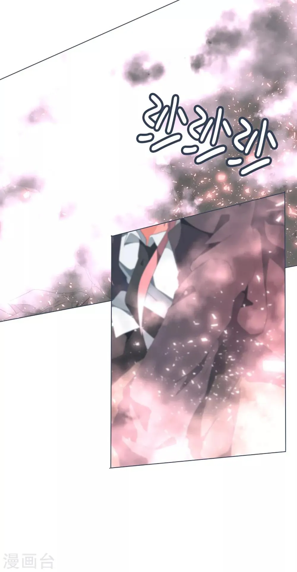 第41话 哪有你这样的爸爸 第17页
