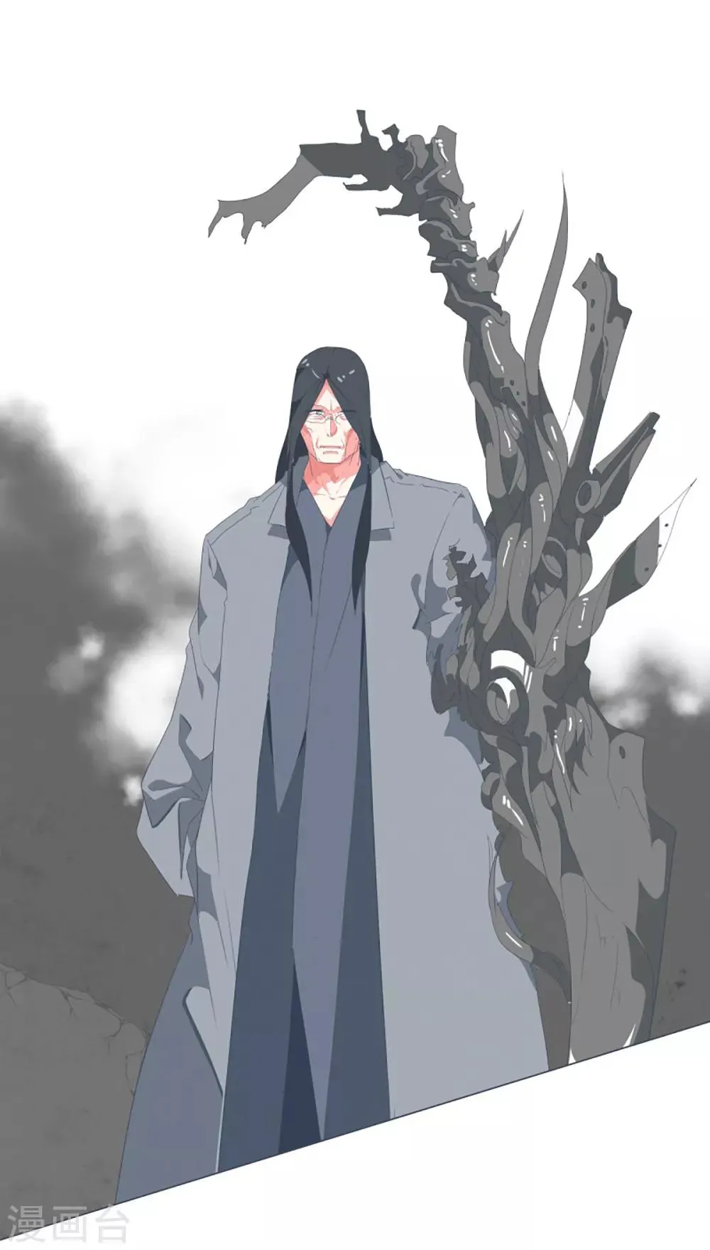 第43话 不容易死掉的体质 第1页