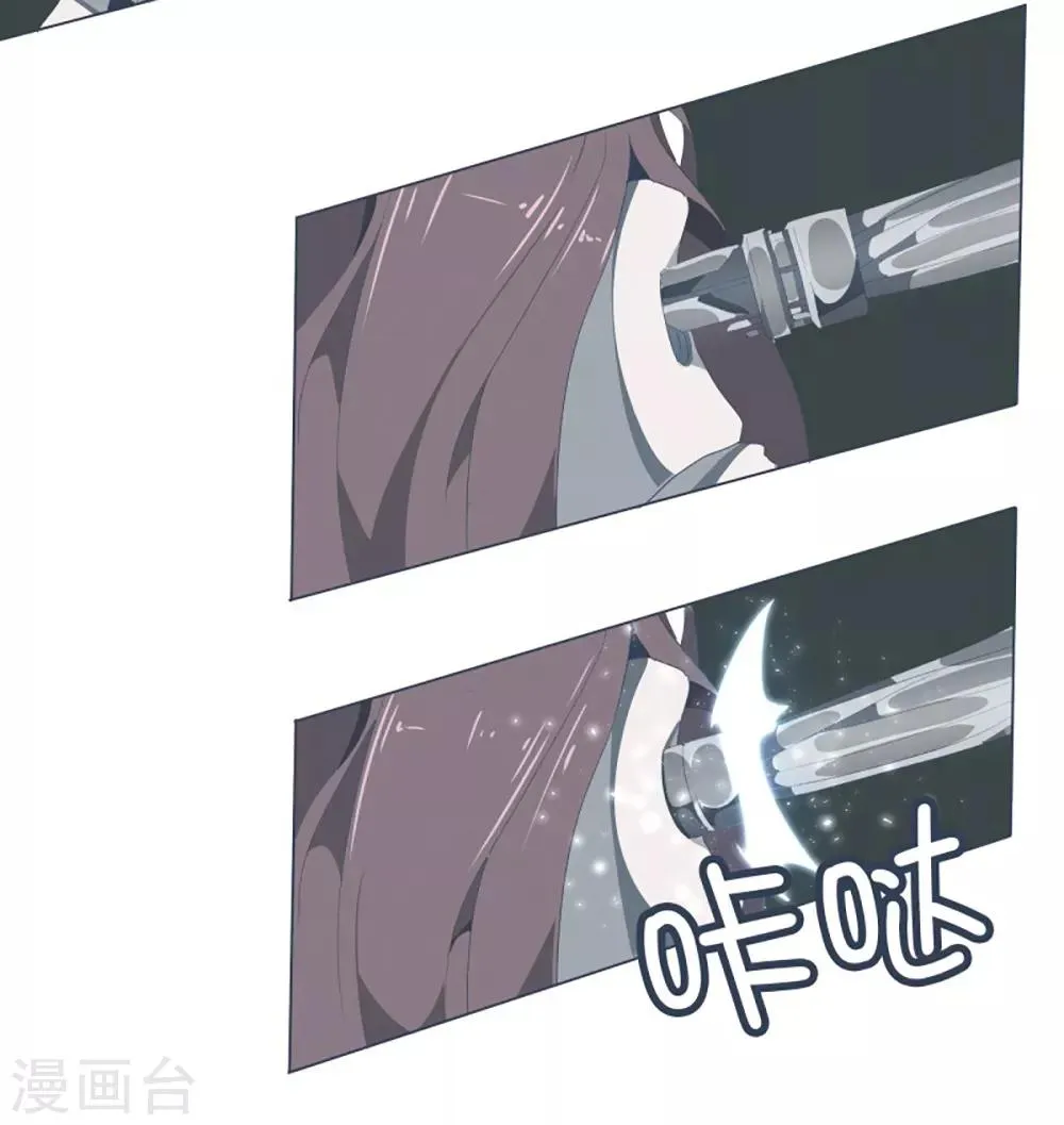第44话 束缚模式 第12页