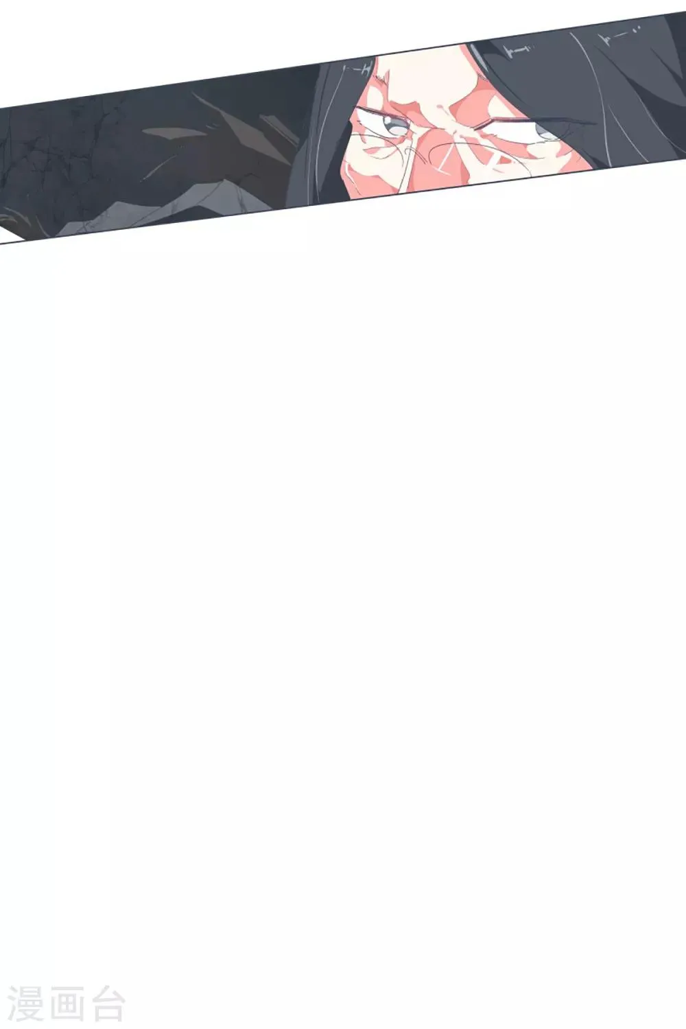 第45话 约定1 第3页