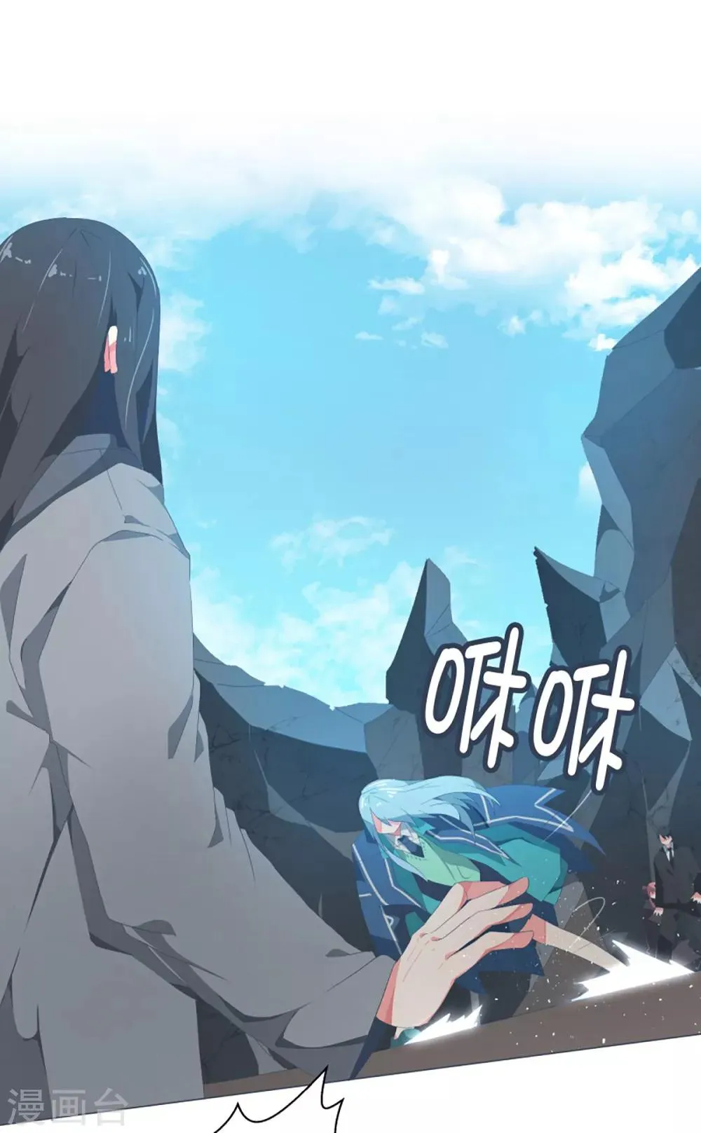 第45话 约定1 第7页