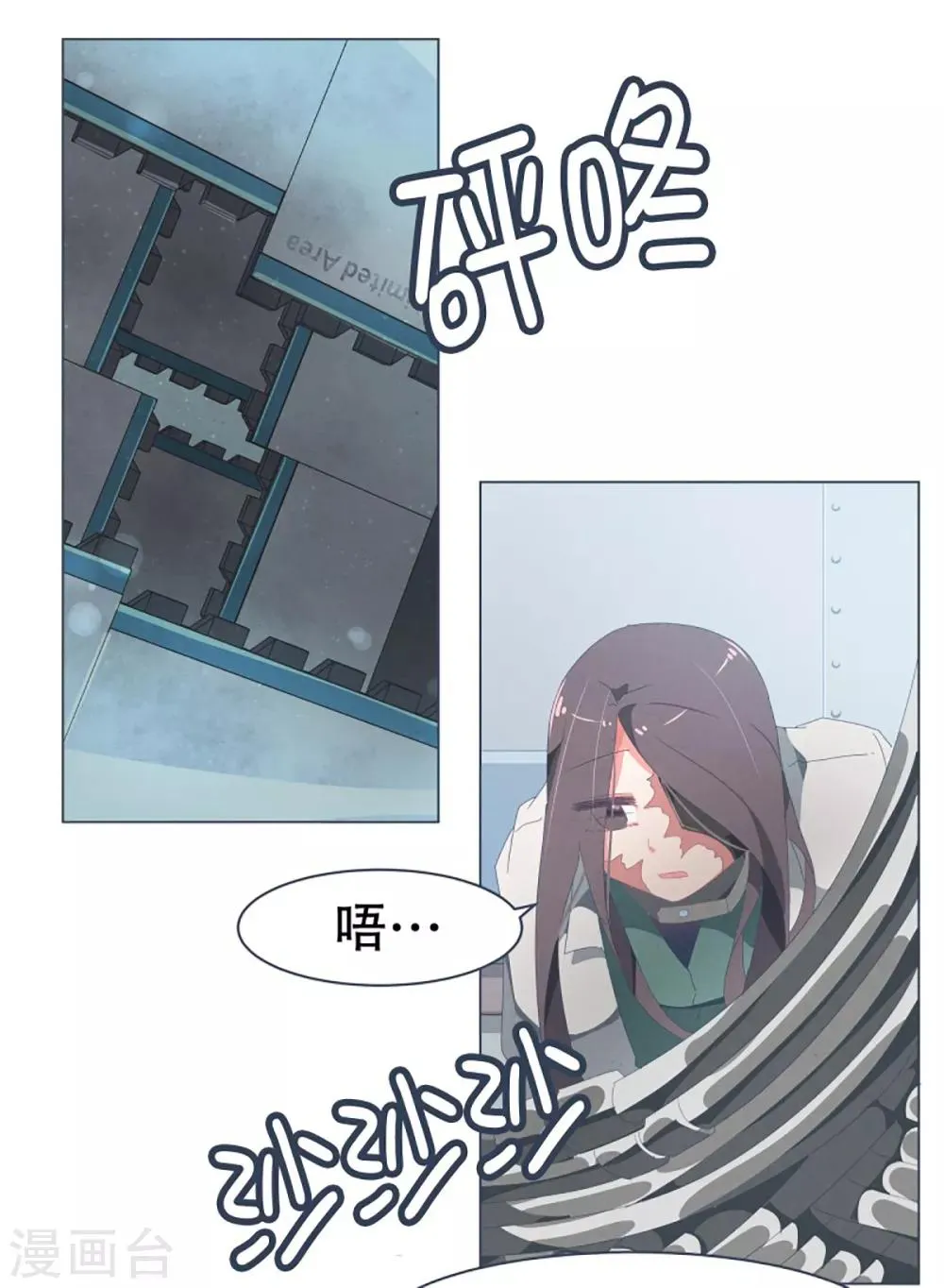 第46话 约定2 第12页