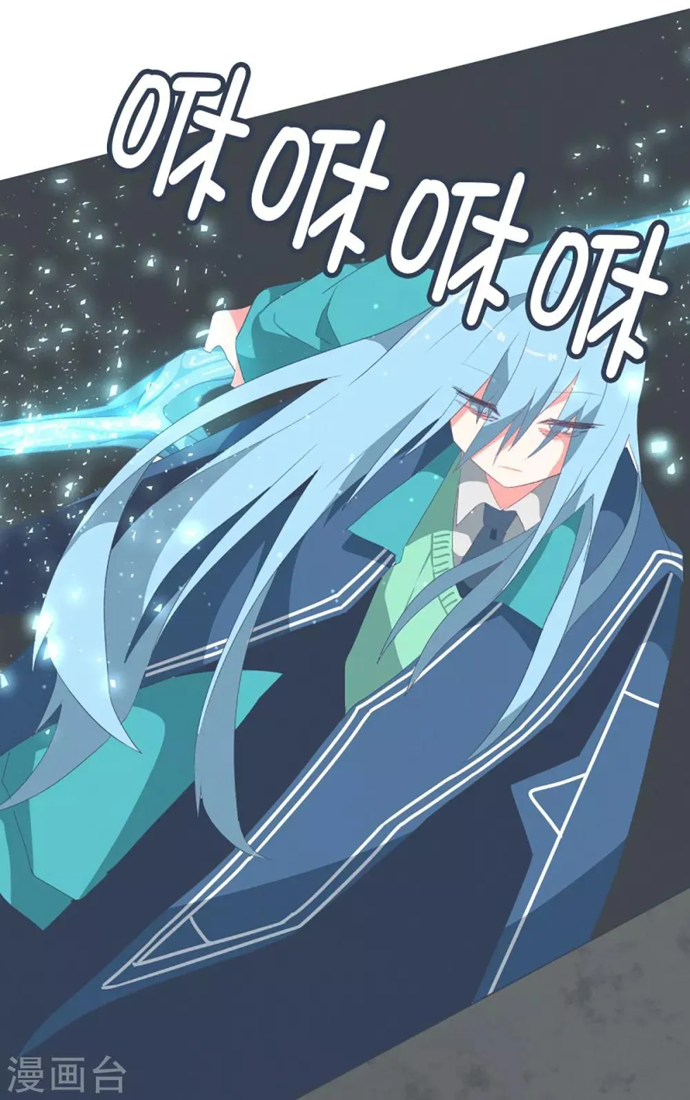 第48话 威胁 第6页