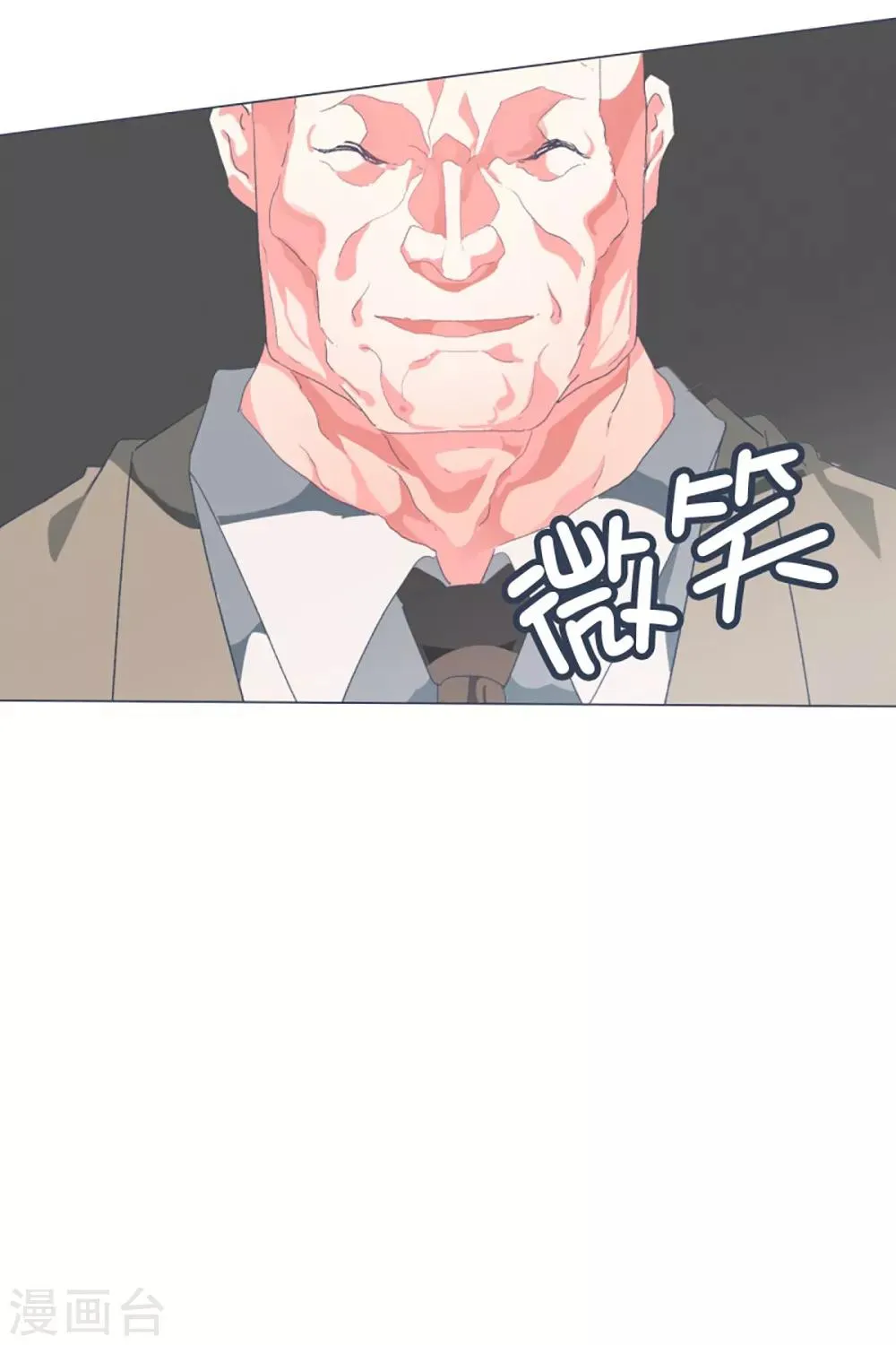 第48话 威胁 第11页
