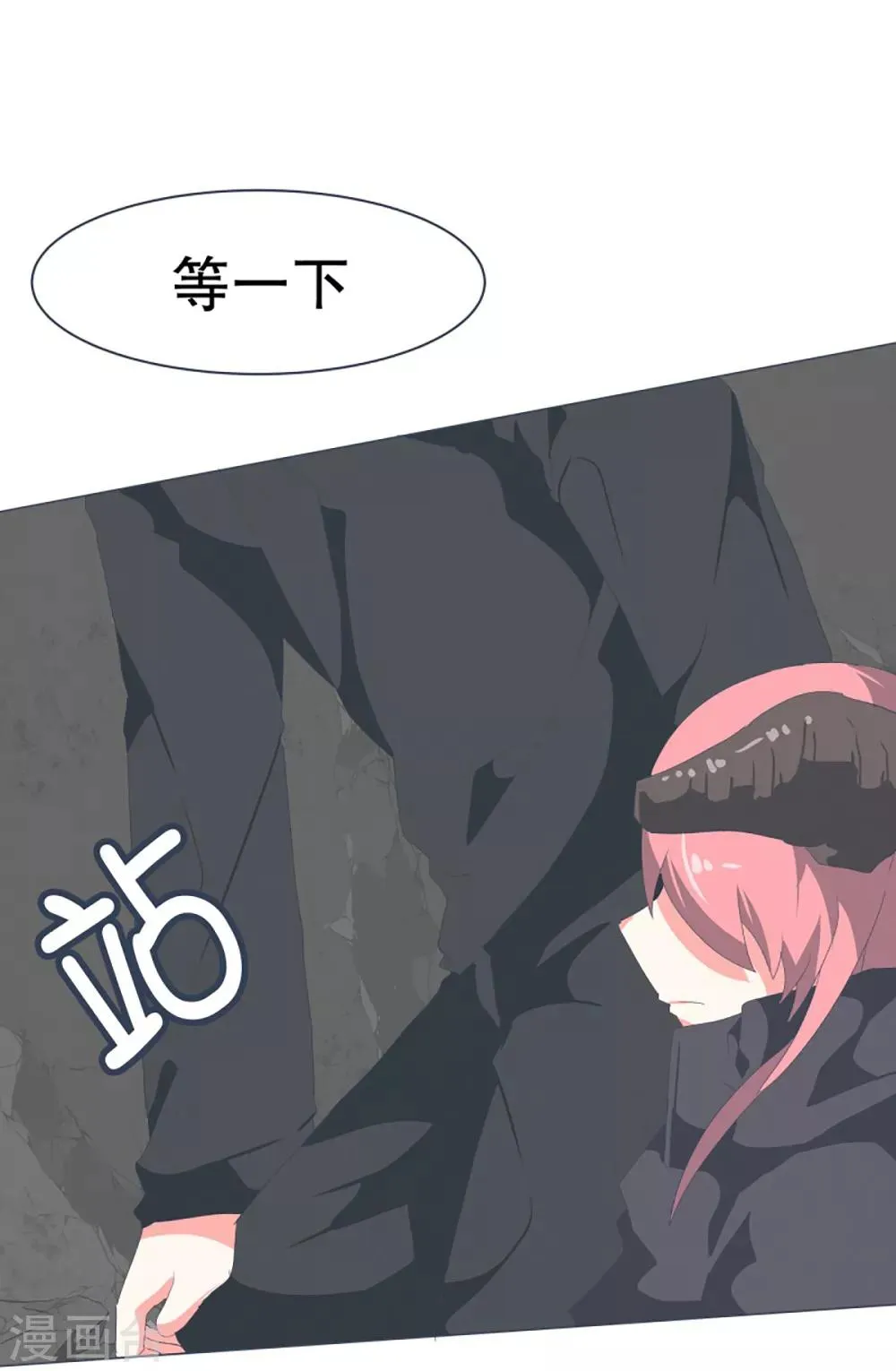 第48话 威胁 第12页