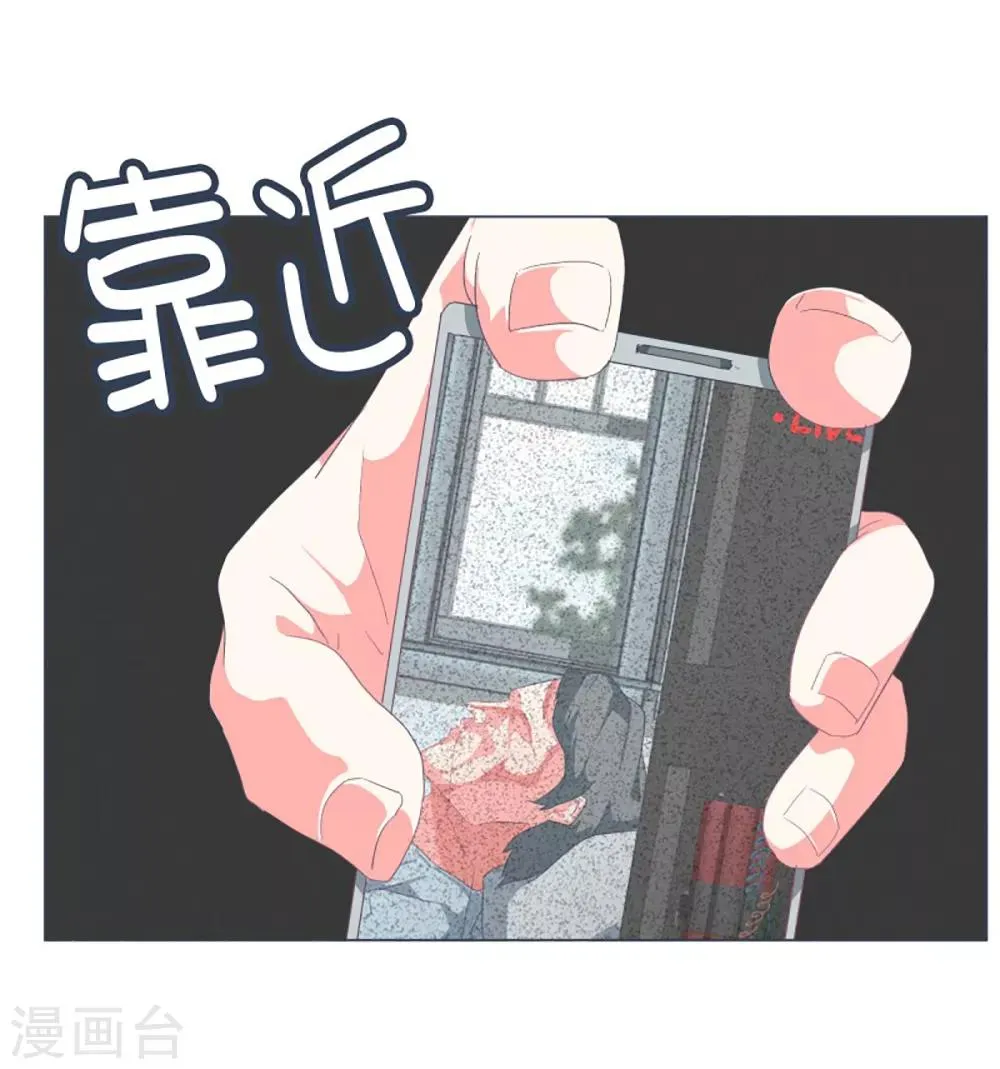 第48话 威胁 第16页