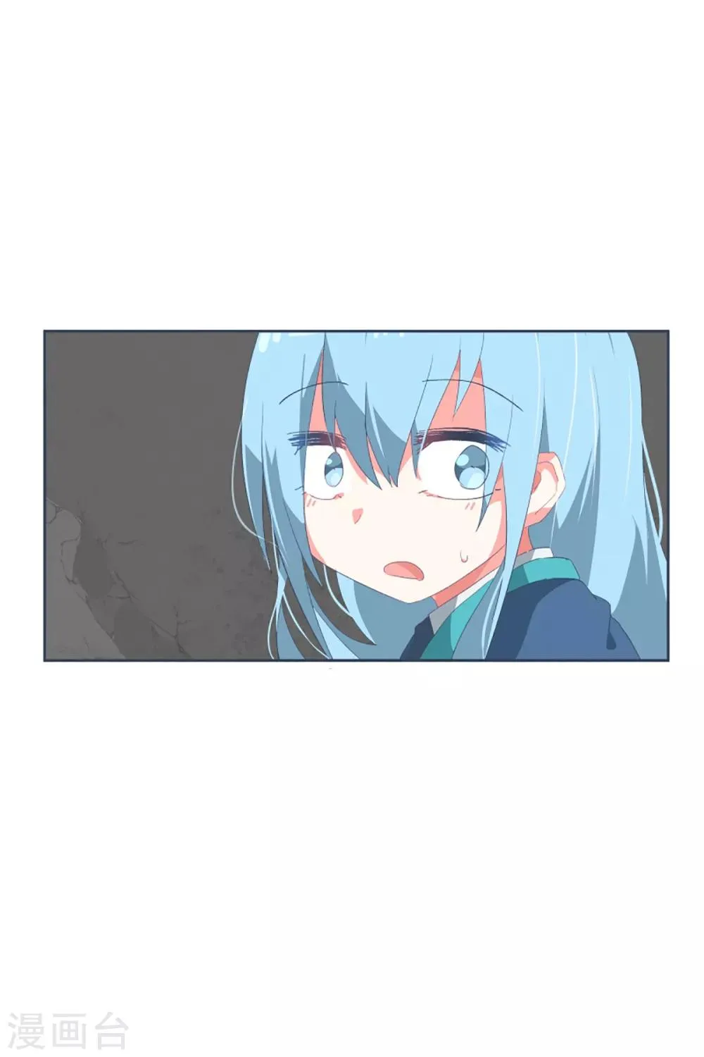 第49话 我们不是人 第2页
