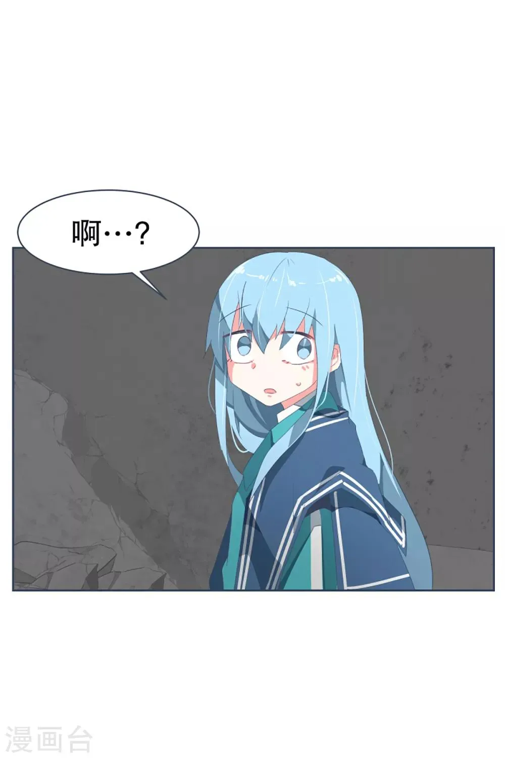 第49话 我们不是人 第8页