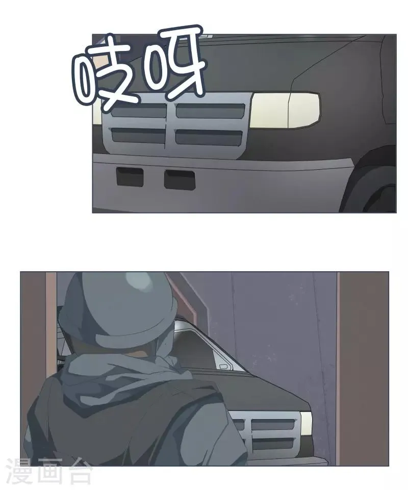 第51话 出境 第2页