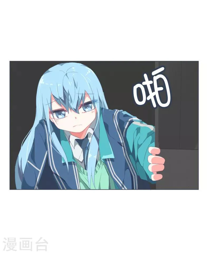 第51话 出境 第9页