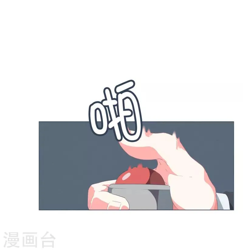 第52话 互相欺骗 第2页