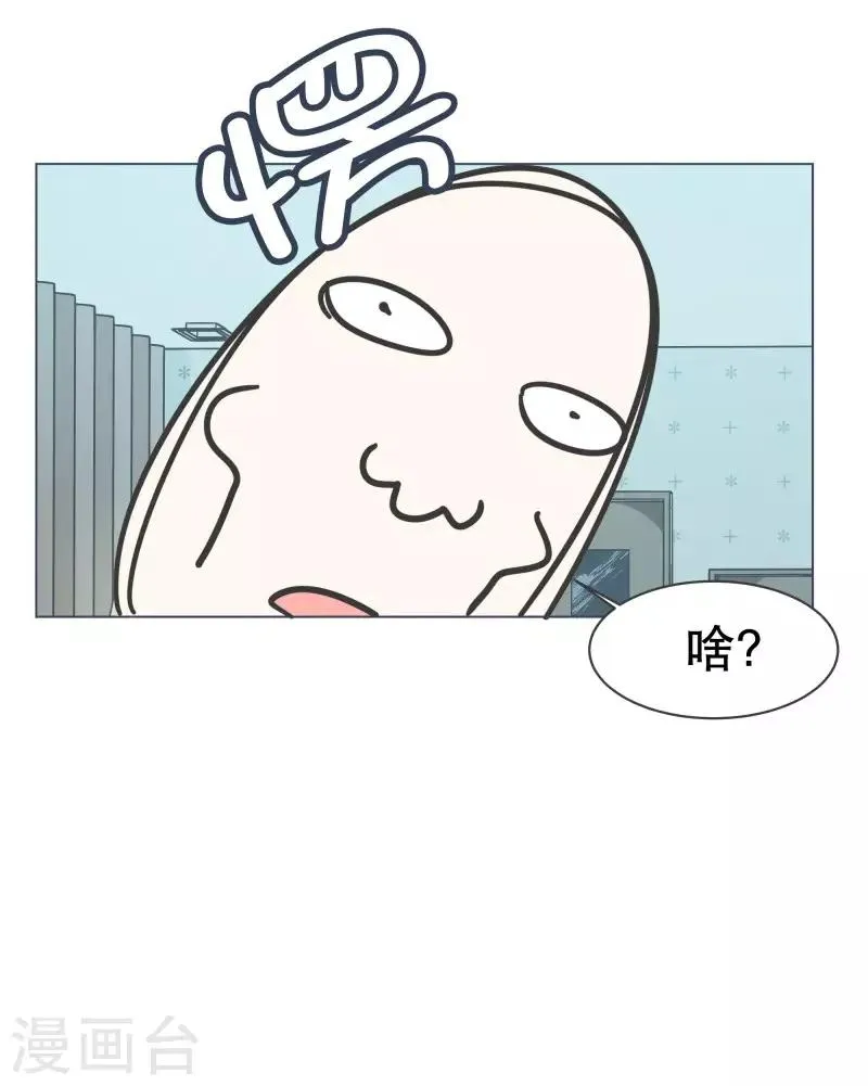 第54话 我的诚意 第27页