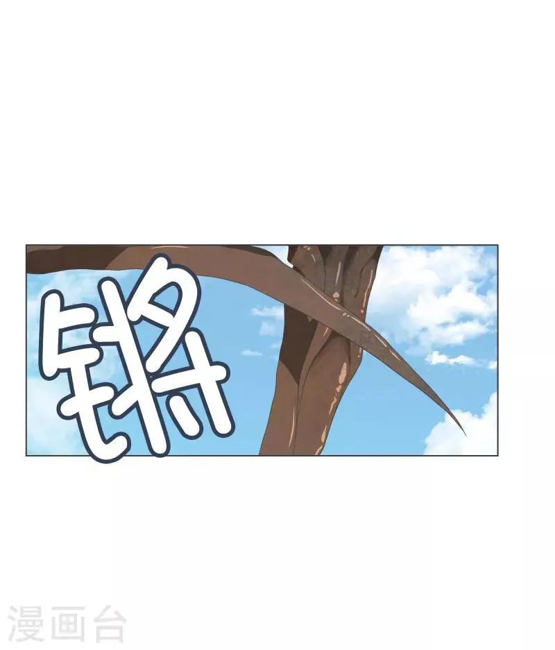 第56话 魔王城的重建 第15页