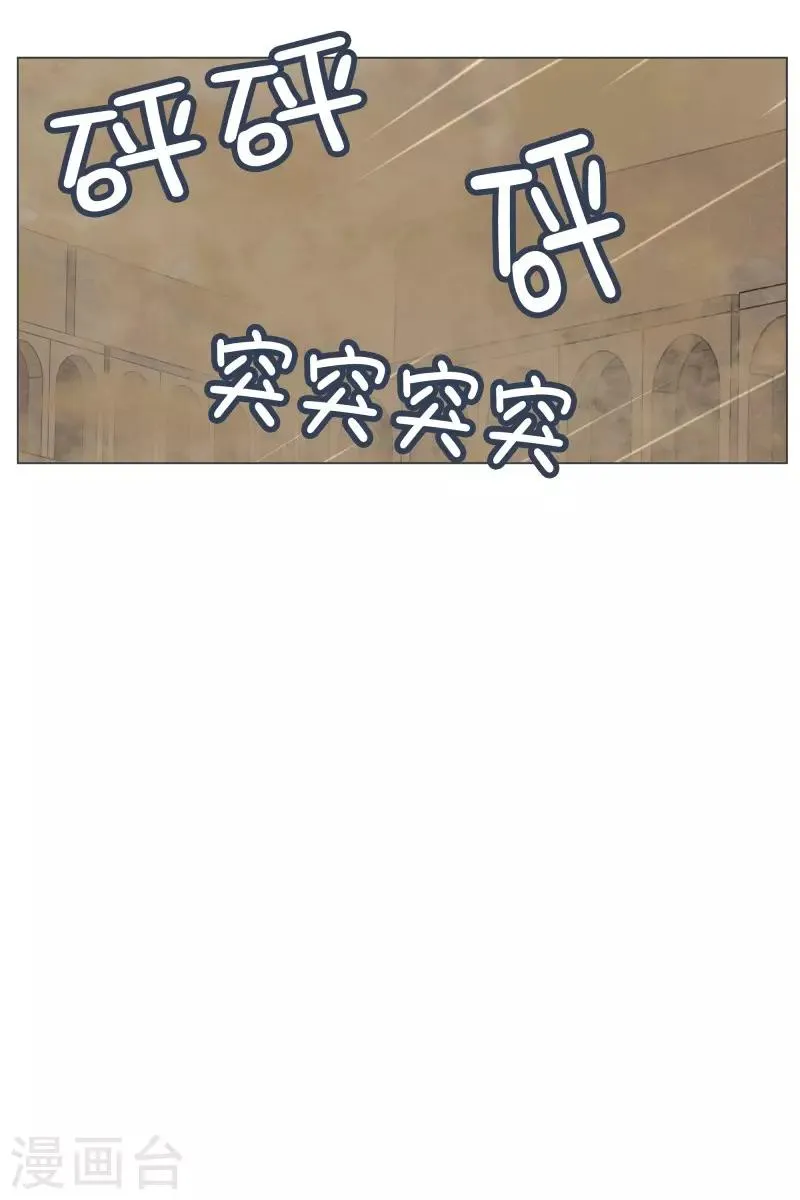 第58话 前任勇者 第9页