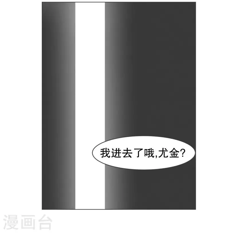 第58话 前任勇者 第12页