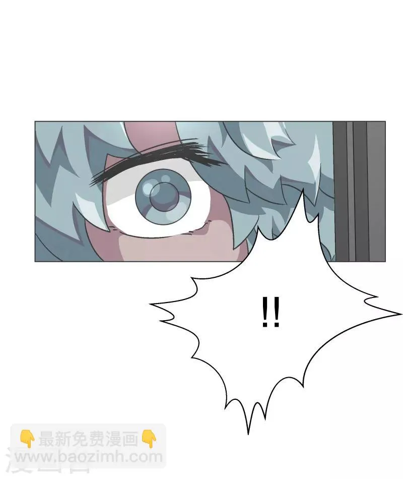 第58话 前任勇者 第13页