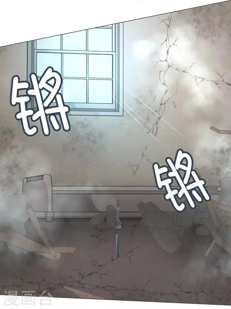 第58话 前任勇者 第14页