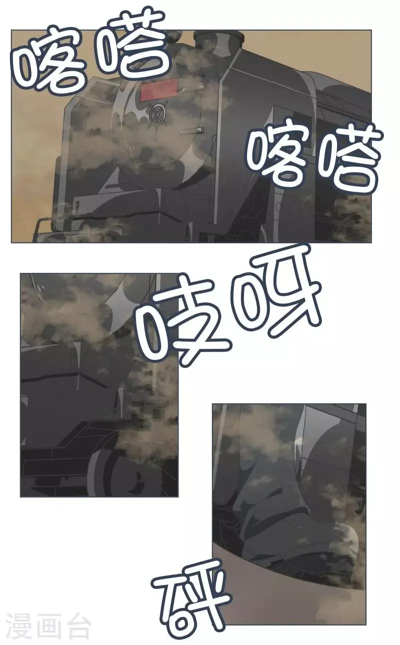 第59话 第11魔王 第1页