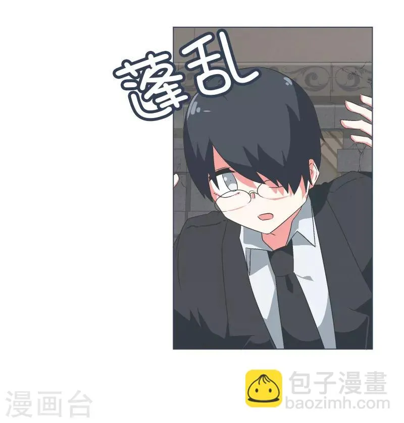 第60话 小白脸 第12页