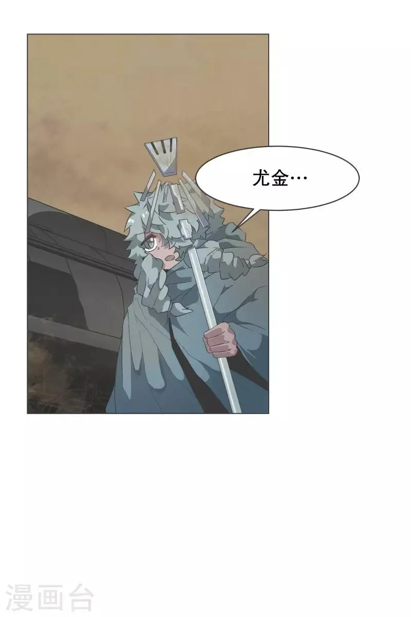 第61话 黑色地带 第9页