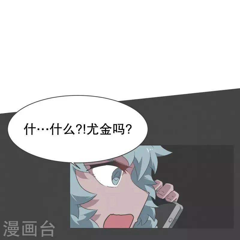 第61话 黑色地带 第11页