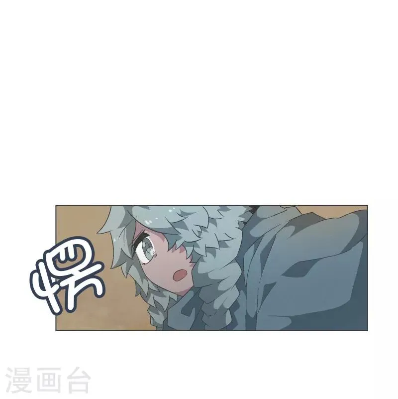 第61话 黑色地带 第15页