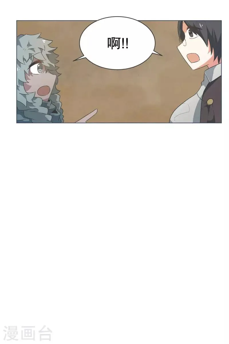 第61话 黑色地带 第22页