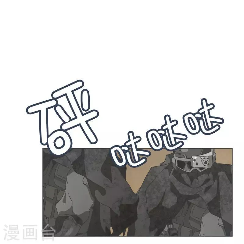 第63话 电影里都这么演 第1页