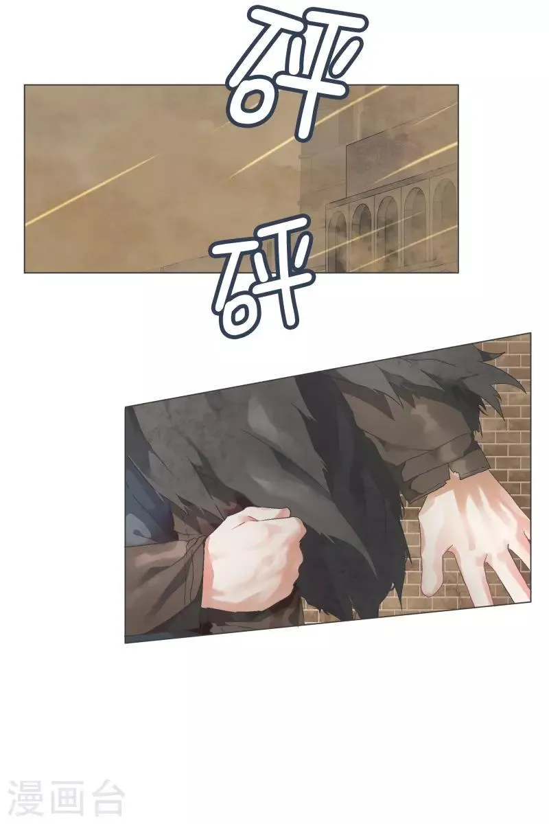 第63话 电影里都这么演 第2页