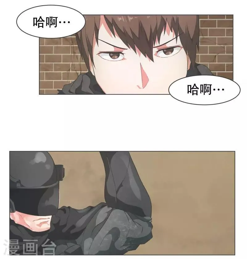 第63话 电影里都这么演 第4页