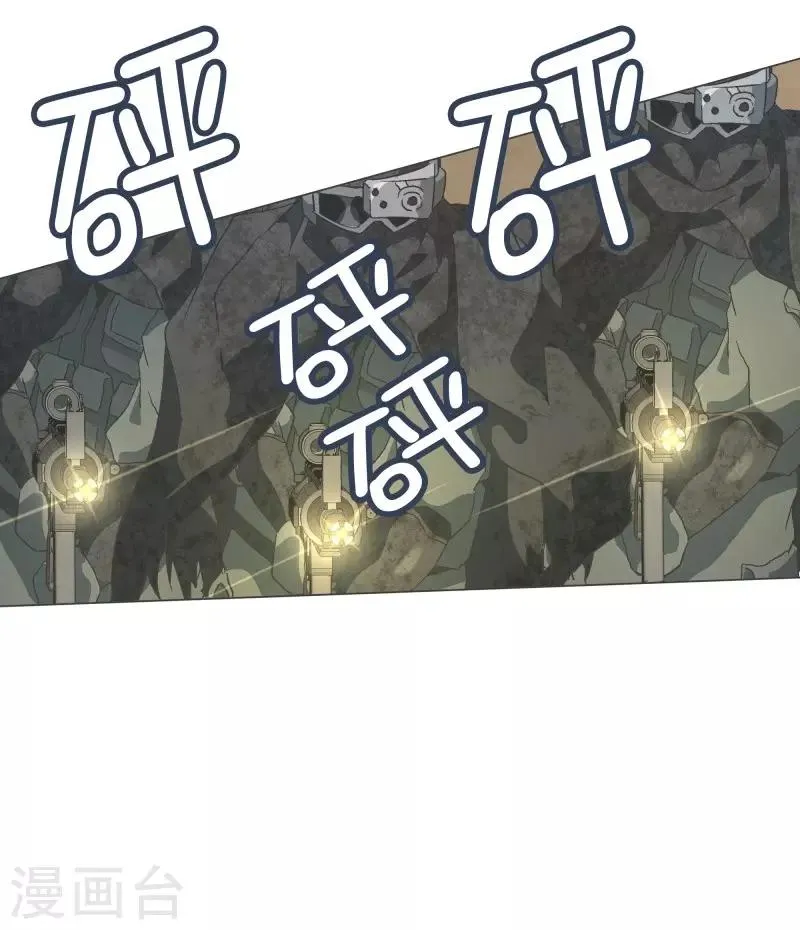 第63话 电影里都这么演 第6页