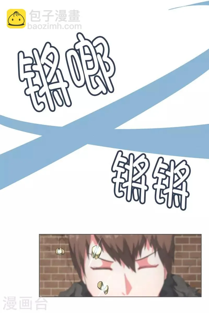 第63话 电影里都这么演 第7页