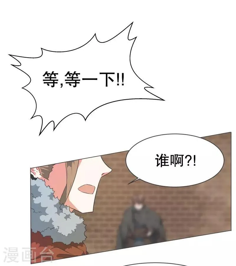 第63话 电影里都这么演 第11页