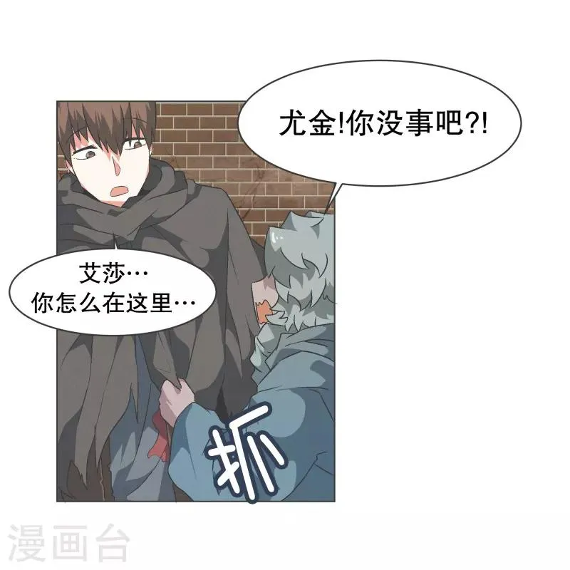 第63话 电影里都这么演 第15页